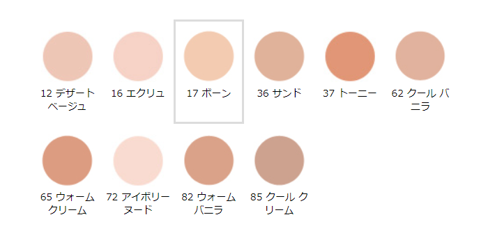 空中 定期的に 元気 エスティ ー ローダー ファンデーション 色 Kabun Jp